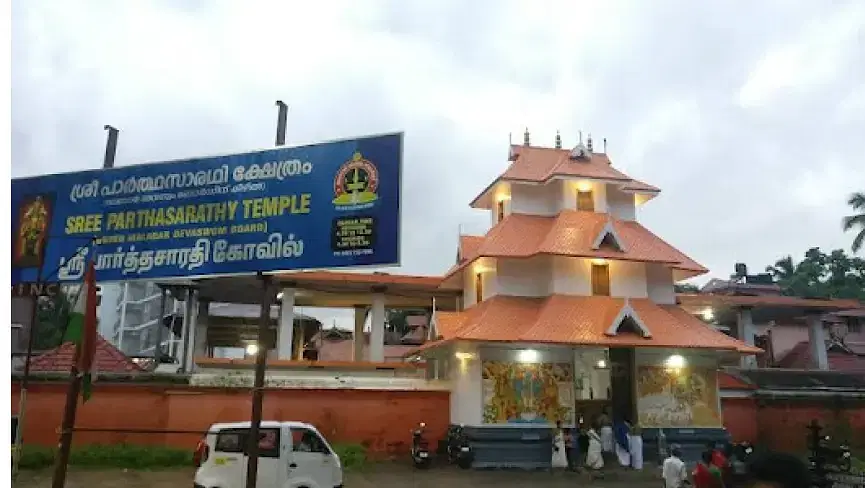 Guruvayur